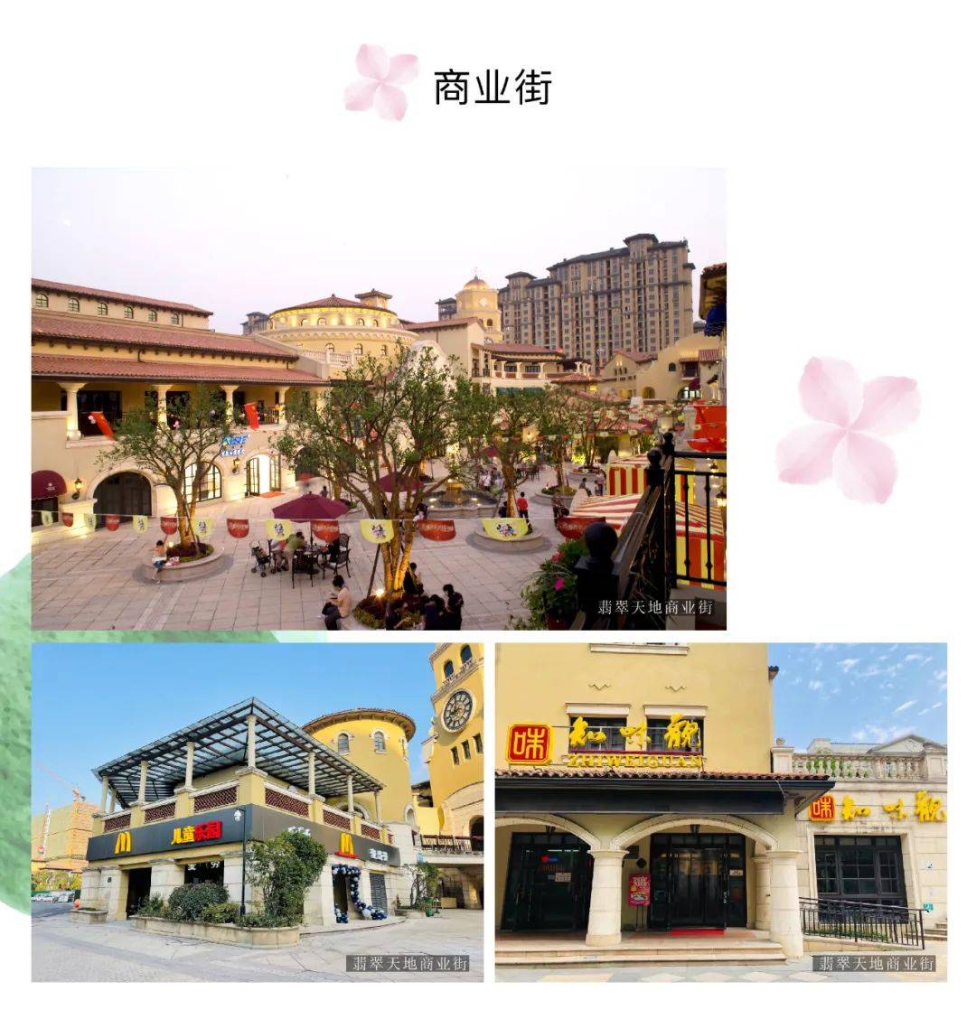 杭州翡翠城 售楼处电话—地址—2022售楼中心售楼部—图文解析_绿城_生活_城市