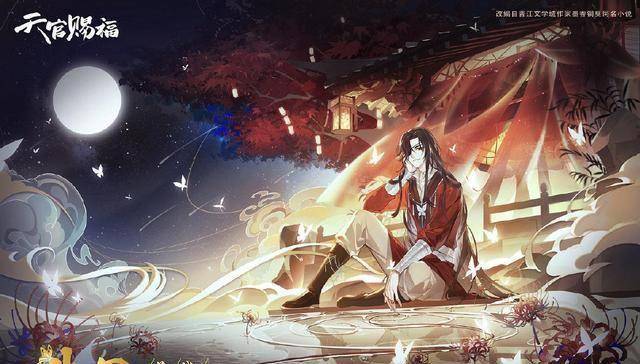 墨家三兄弟,冰妹喜欢红绳,羡羡喜欢避尘香炉,谢怜表示玩得太花_花城