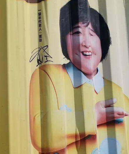 一只眼睁不开的贾玲▽太阳穴凹陷的华晨宇▽发型烫坏了的白宇▽做了
