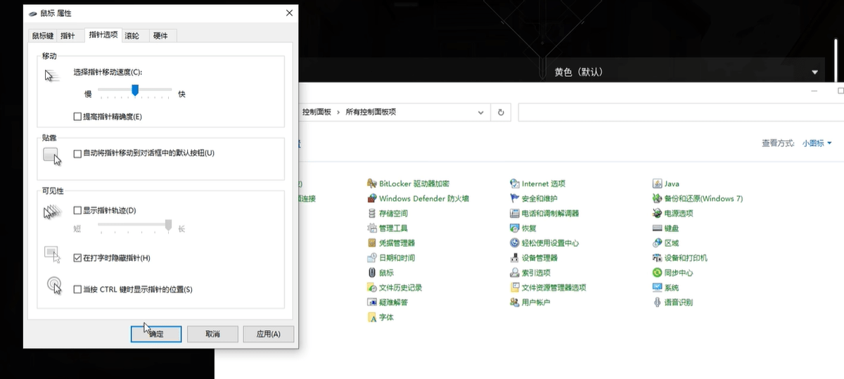 《无畏契约》设置推荐-无畏契约vgc函数不正确