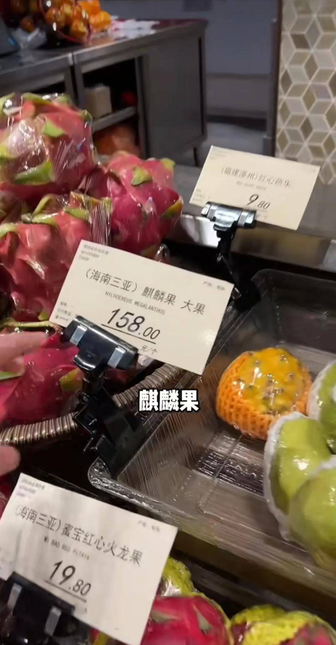 这不是一斤的价格这是一个的价格,你肯定也和我一样大吃一惊,这是水果