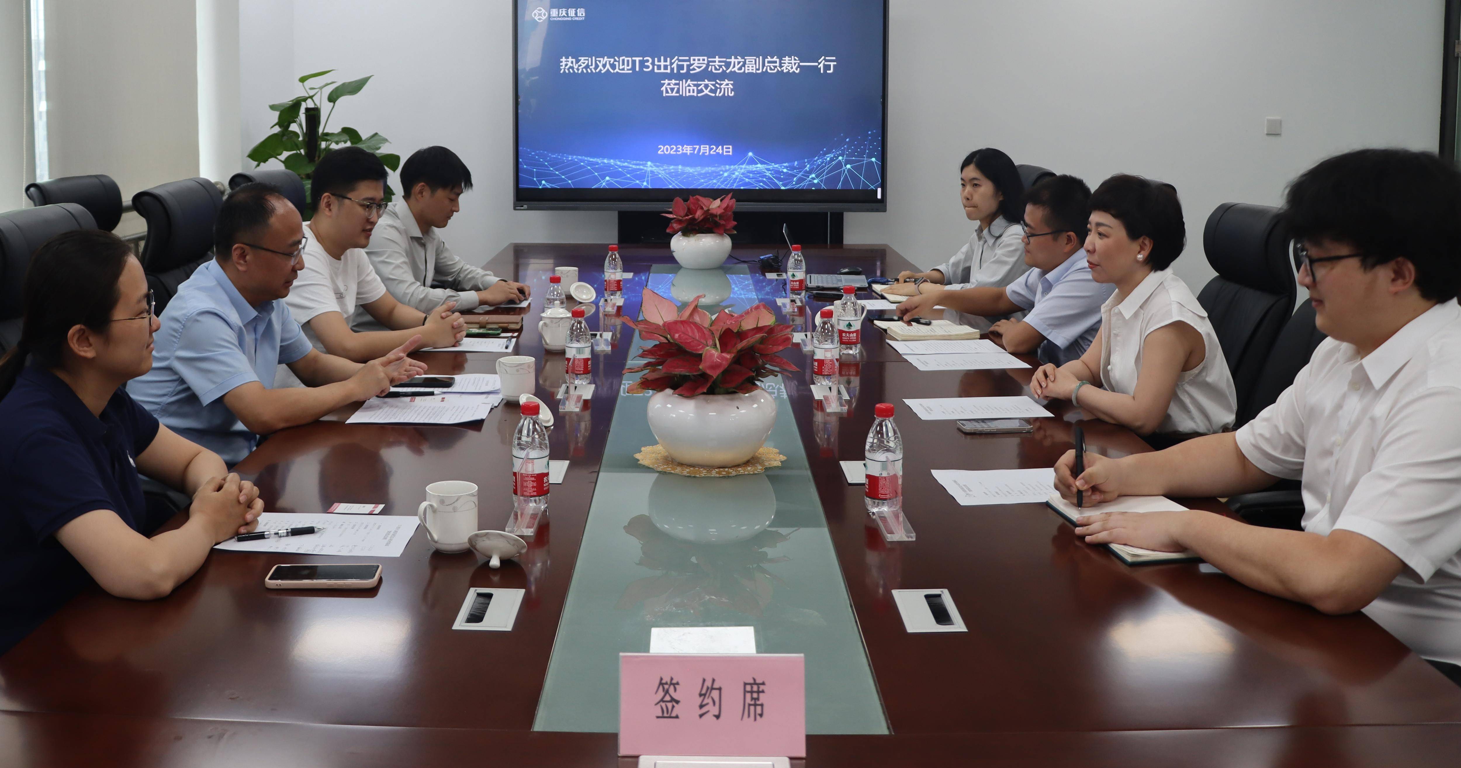 市民绿色出行可获积分"礼包" t3出行与重庆"碳慧通"创新合作_平台_新