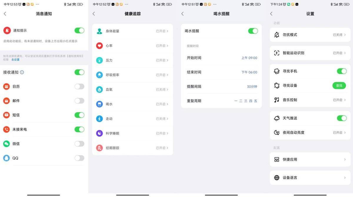 够专业才能“轻”骑行，超长续航的Mentech watch Xe1智能手表体验