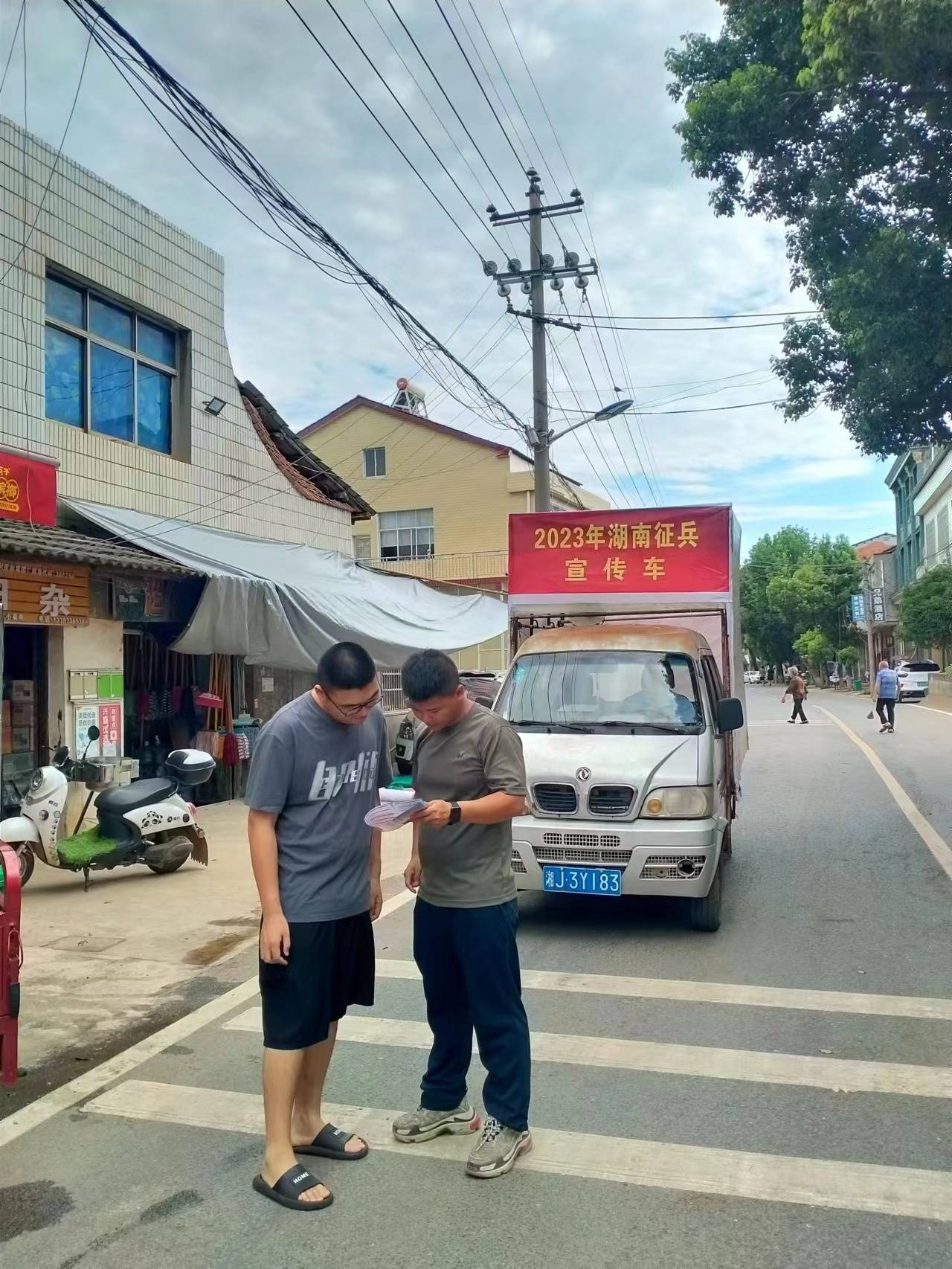 津市市白衣镇多举措开展征兵动员宣传工作_适龄青年_进行_政策