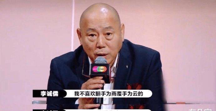 李成儒怼郭敬明算很客气了,当众骂自己儿子才算狠,话糙理不糙!