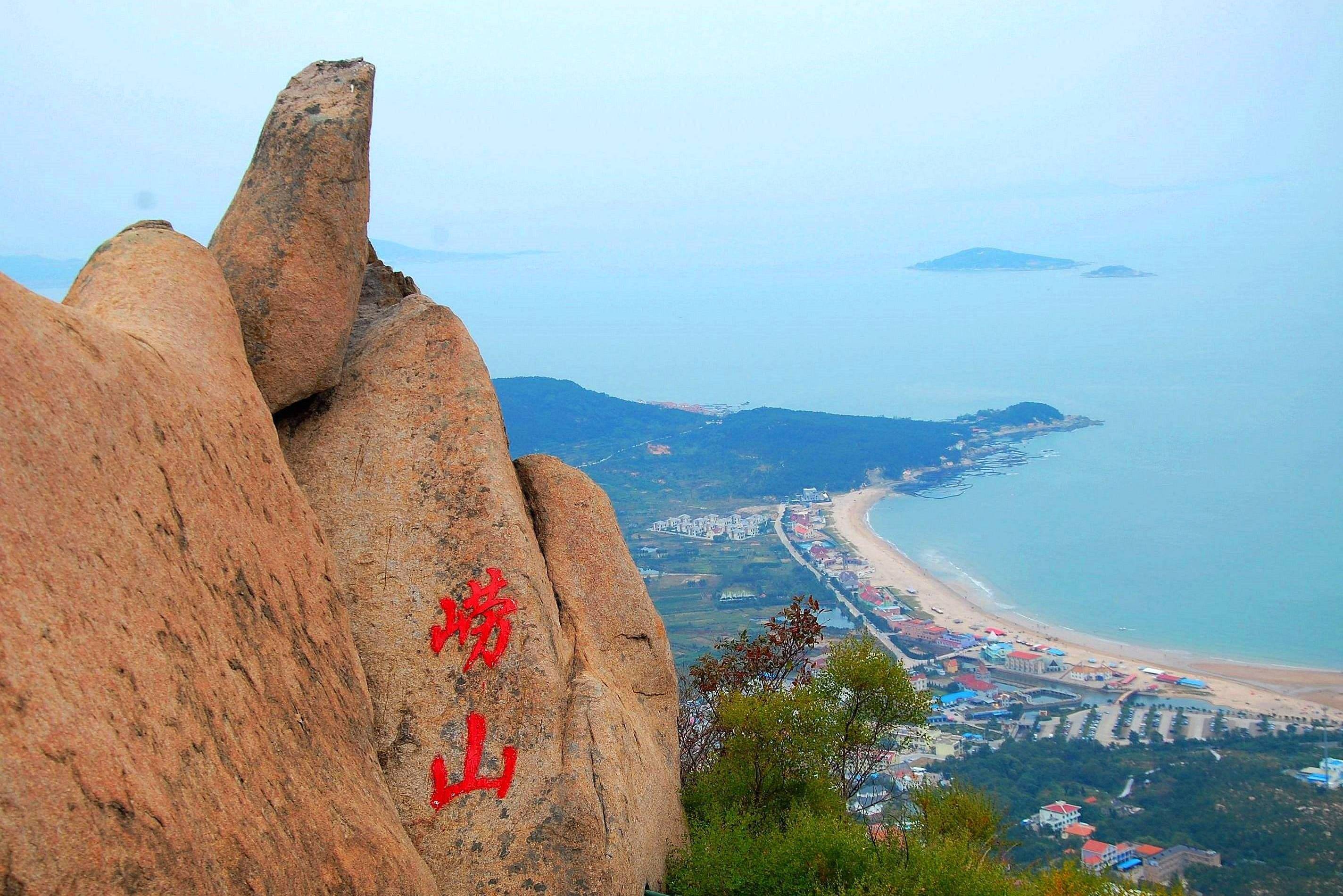 烟台山景区图片高清图片