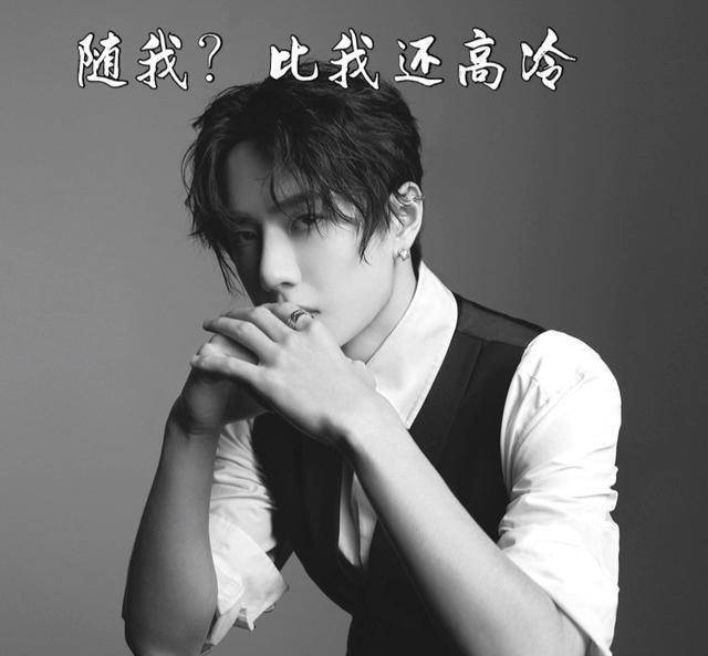 王一博的粉圈,事业粉跟妈粉风格迥异,各成一派_妈妈_女友_要求