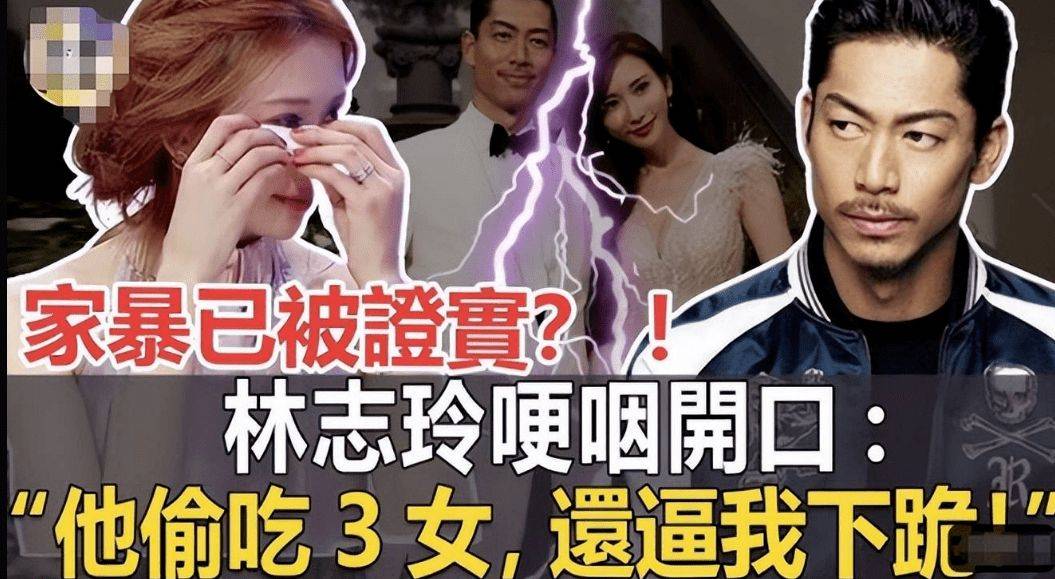 台媒曝光了一则关于林志玲的骇人新闻,称她遭受了丈夫黑泽良平的家暴