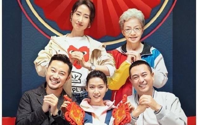 沙溢参加综艺过多,张嘉益与沙溢对戏笑到不能停_宋丹丹_网友_小咪