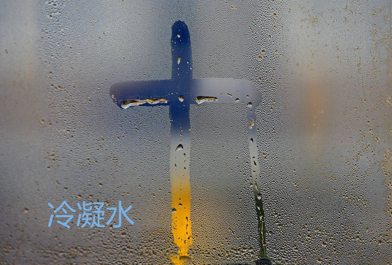 空调插座别留在空调下方!_滴水_水槽_排水管