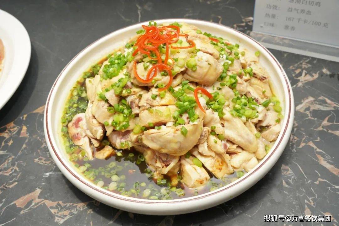 万喜餐饮图片