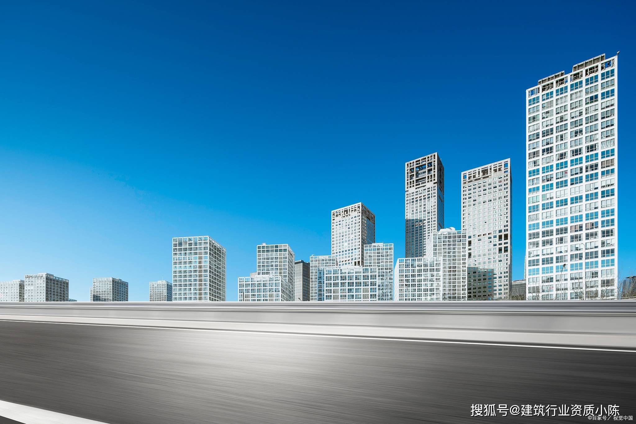 申请办理市政二级施工资质需要什么条件