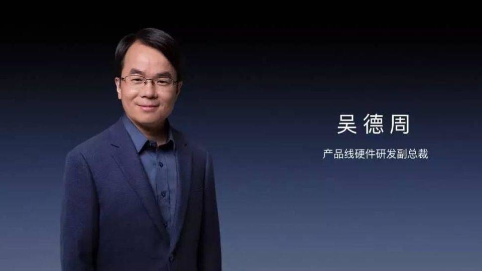 他与其团队共同打造了华为手机u626,荣耀手机u8860等,官至荣耀产品线