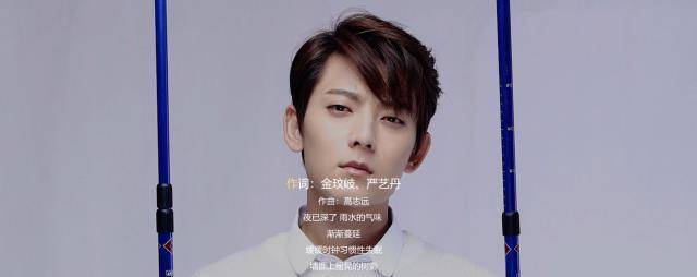 他是快乐男声第五,还是寻秦记中的项少龙,如今新歌上线你会听吗_陈翔