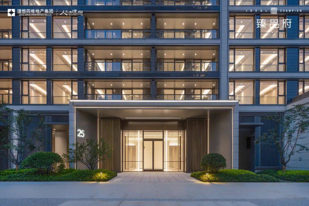 杭州理想·臻品府售楼处电话400-012-6588_实景图_城市_配置