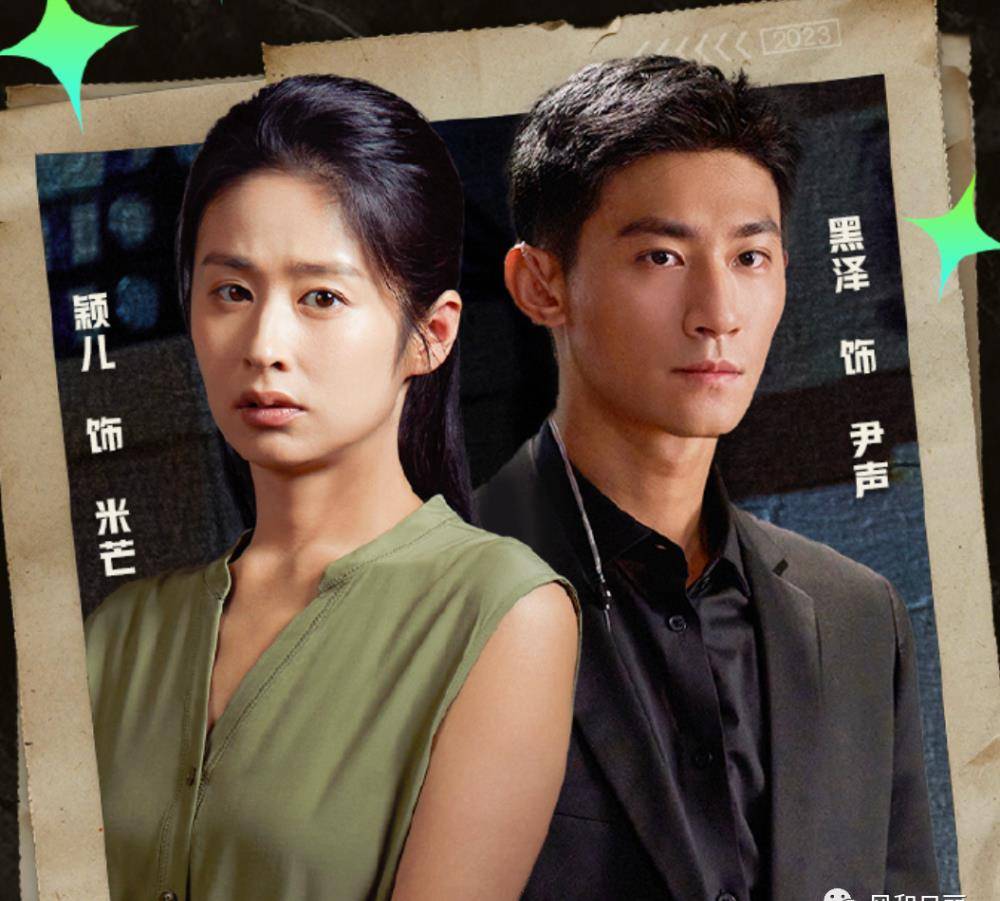 走出"夏冬春"的颖儿,这次把弱势女性演出了质朴的光芒_表演_角色_瑕疵
