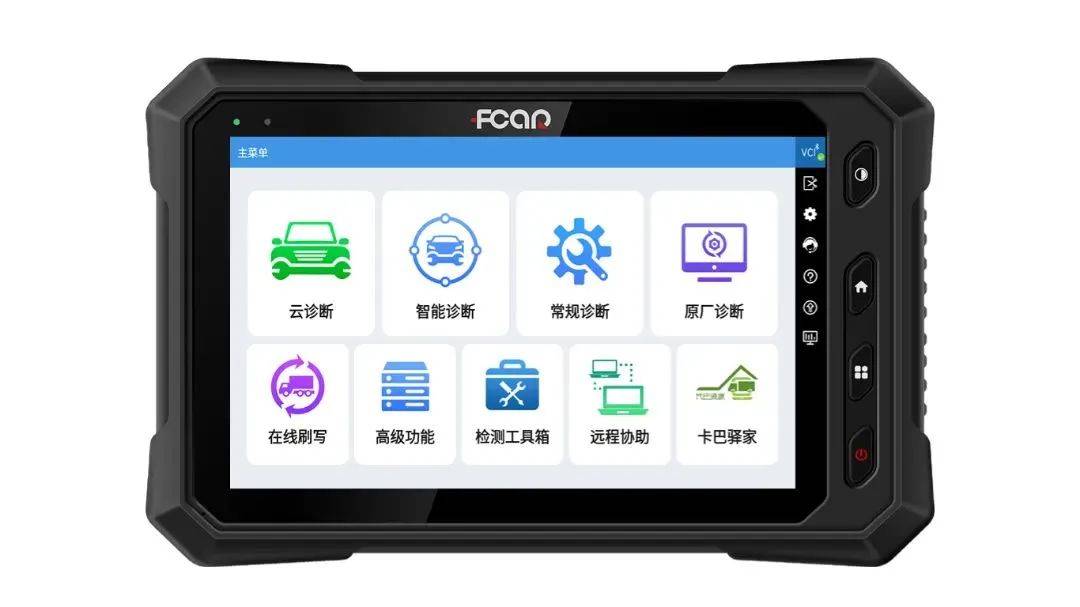 爱夫卡新品f9s-d商用车诊断仪,重点车型车系一览_搜狐汽车_搜狐网