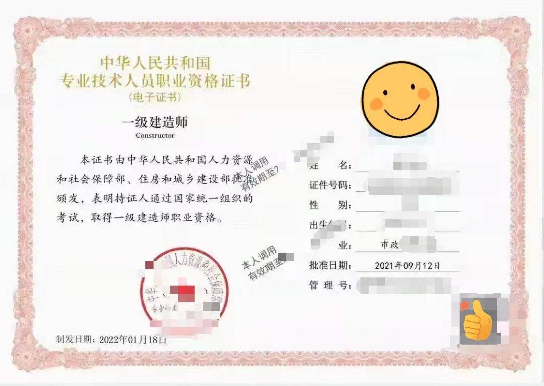 含金量高的职业资格证书推荐！哪个好考？