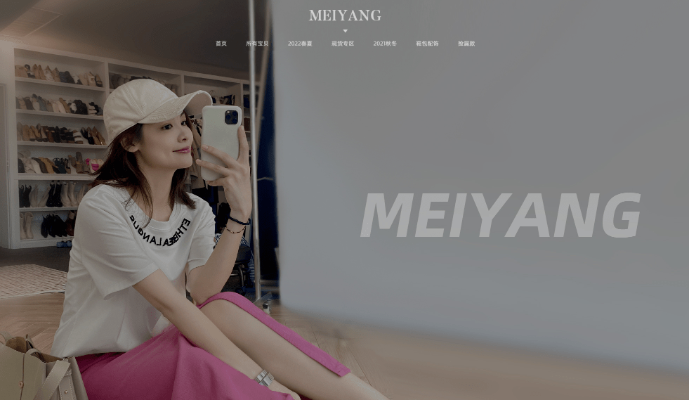 客户案例 | 极睿易尚货×美洋meiyang:以aigc实现高效跨平台内容运营