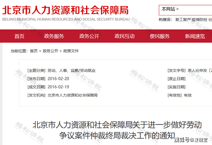 社保和工资不一致违法吗？按最低交可以要求经济补偿吗？最新答复来了