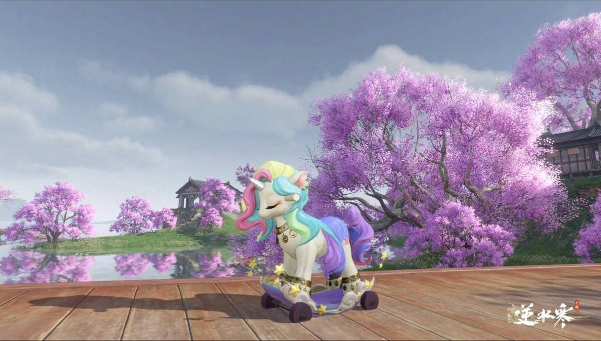 逆水寒手游玩家:给你都给你_mmo_彩虹小马_售价