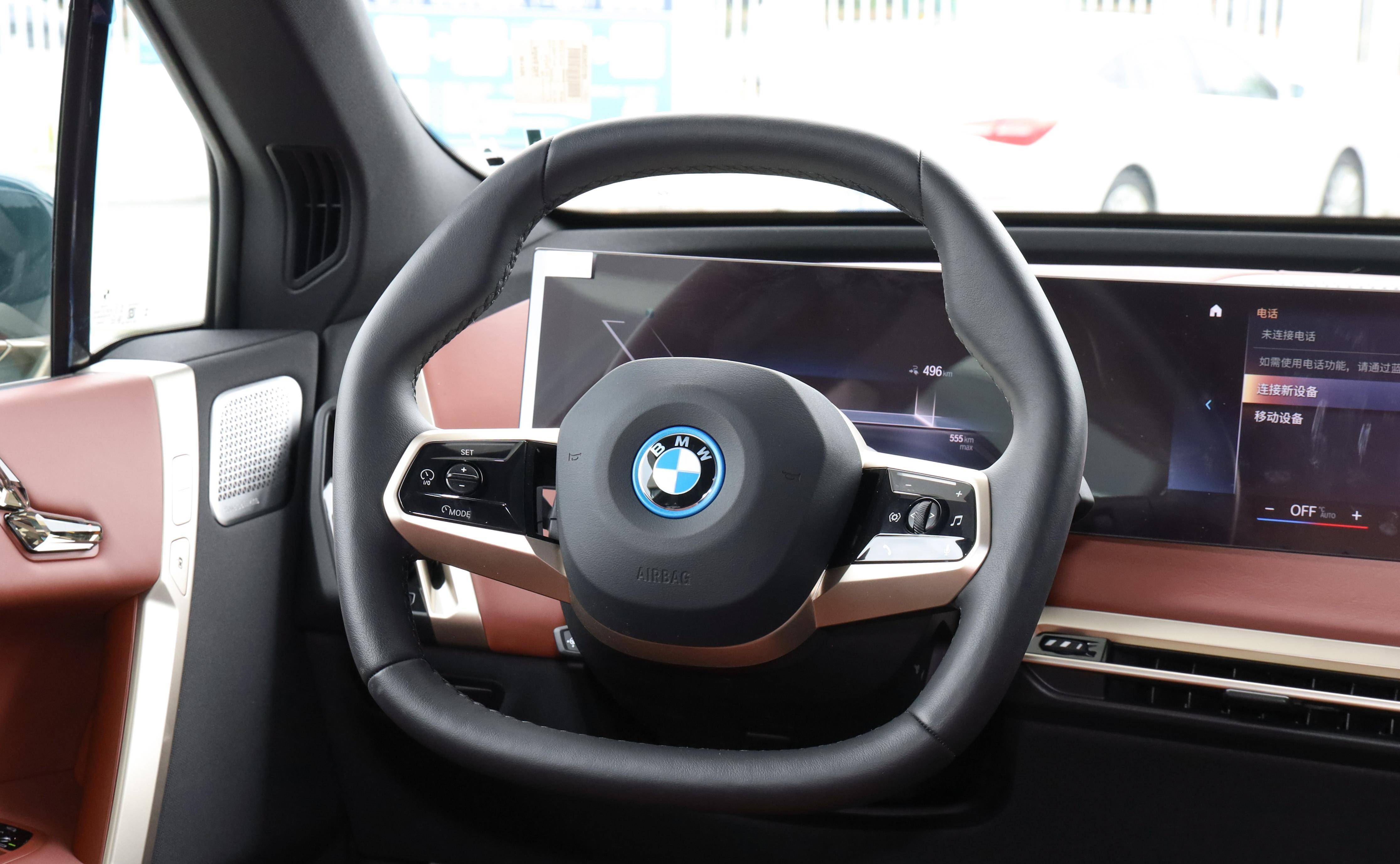 原创:2023改款宝马ix3上市:售74.69-100.99万元_搜狐汽车_搜狐网