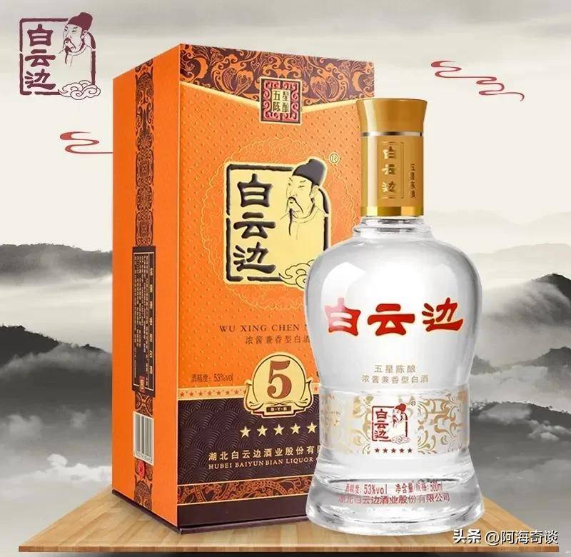 中国　湖北省　最高級　白酒 湖北没落的七款名酒，哪一款最可惜？_搜狐网
