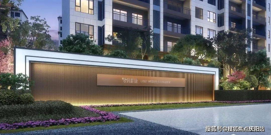 聆湖雅苑(聆湖雅苑欢迎您丨聆湖雅苑)聆湖雅苑首页网站丨聆湖雅苑楼盘