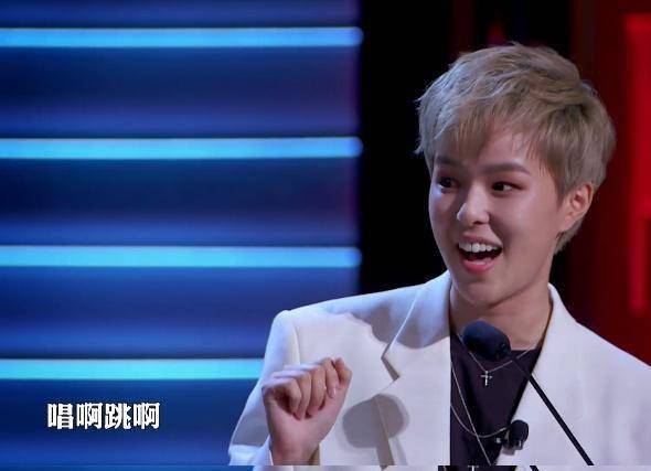 杨超越吐槽大会笑点十足,说李诞是倒霉孩子,连李克勤都黑了一把_嘉宾