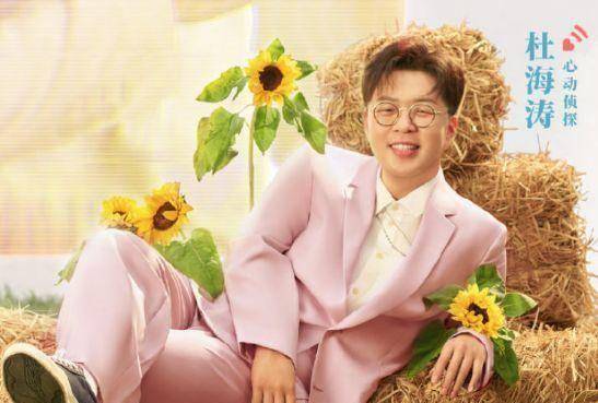 信号4还未播就火上热搜,郭麒麟带着cp加盟,看清她网友:在一起_嘉宾