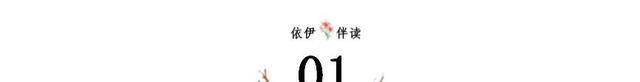 辛芷蕾"脸太胖"上热搜,网友:被翟天临照顾的太好