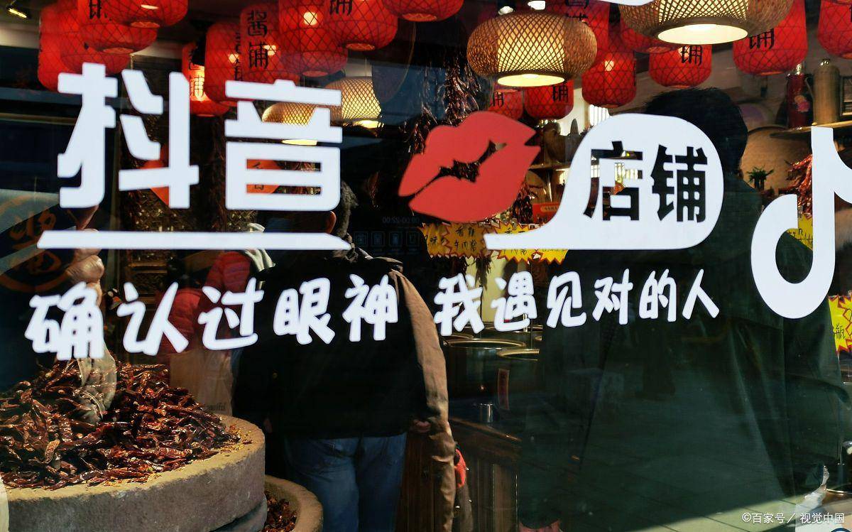 2023年为什么现在的人都在选择抖店代运营_团队_小店_专业