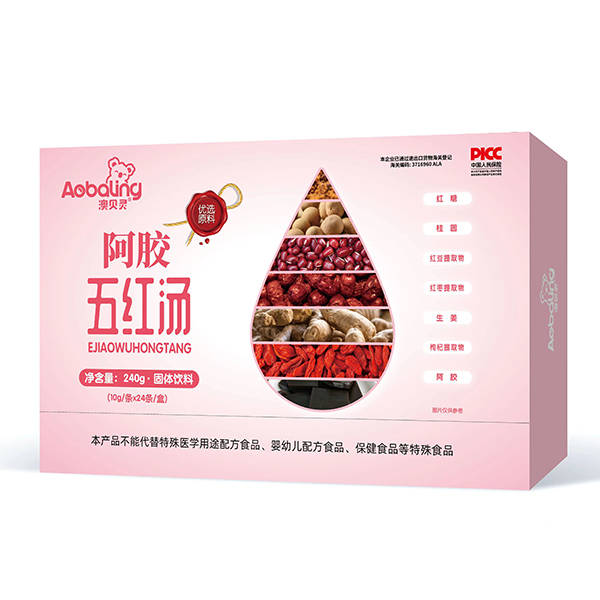 实力品牌"澳贝灵",2023选品不可错过_优势_mg_维生素