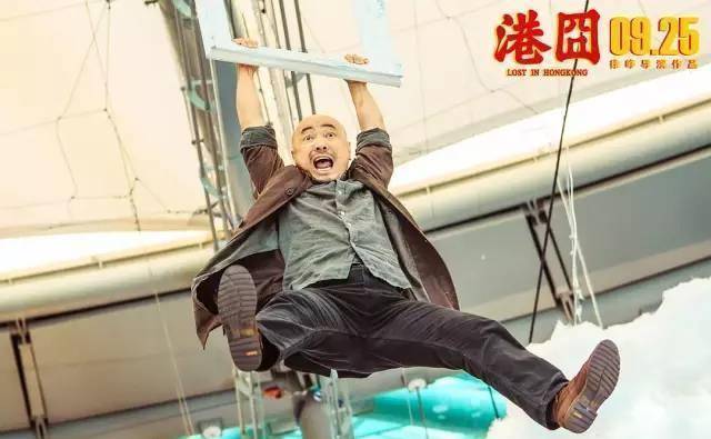 超16亿票房口碑惨淡,徐峥为何选用包贝尔代替王宝强_角色_电影_黄渤