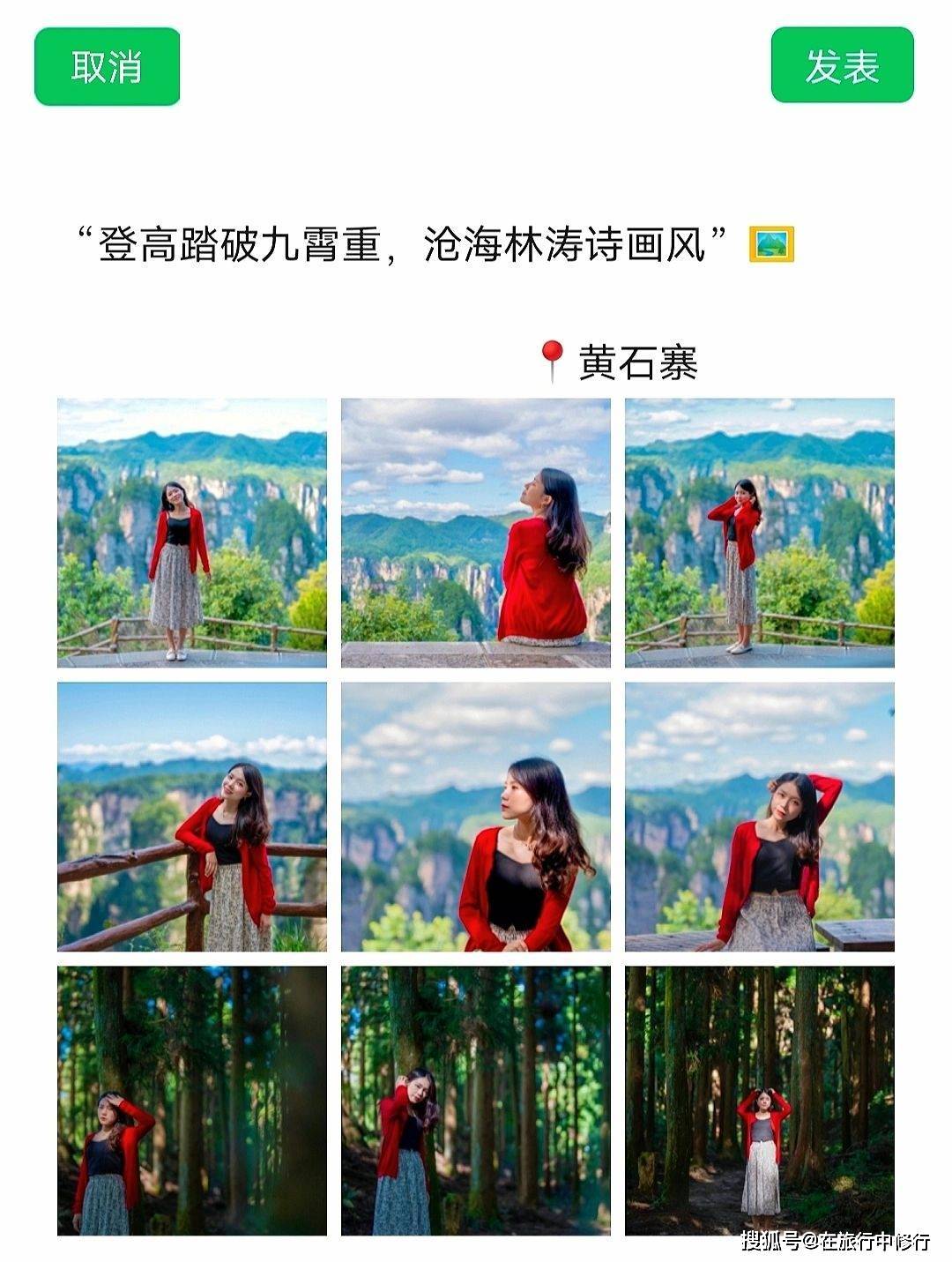 张家界五日游该怎样玩，张家界凤凰古城五日游-张家界凤凰古城五天四晚攻略