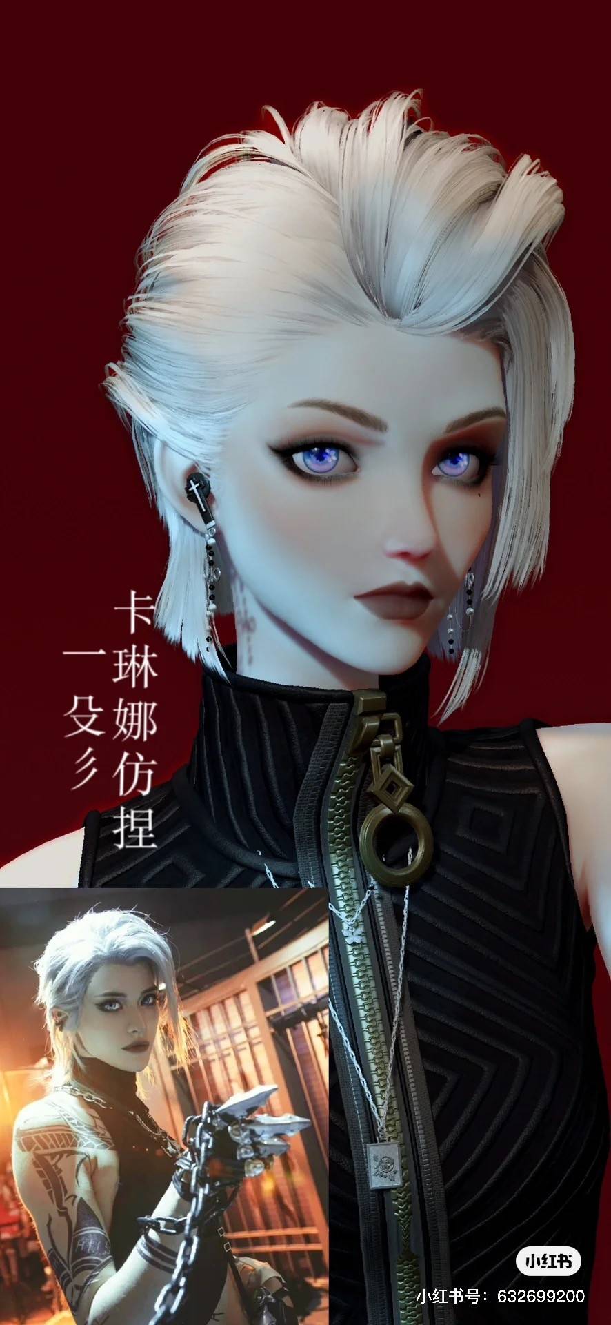 以闪亮之名染色升级无限色盘,游戏变漫展现场_玩家_服饰_功能