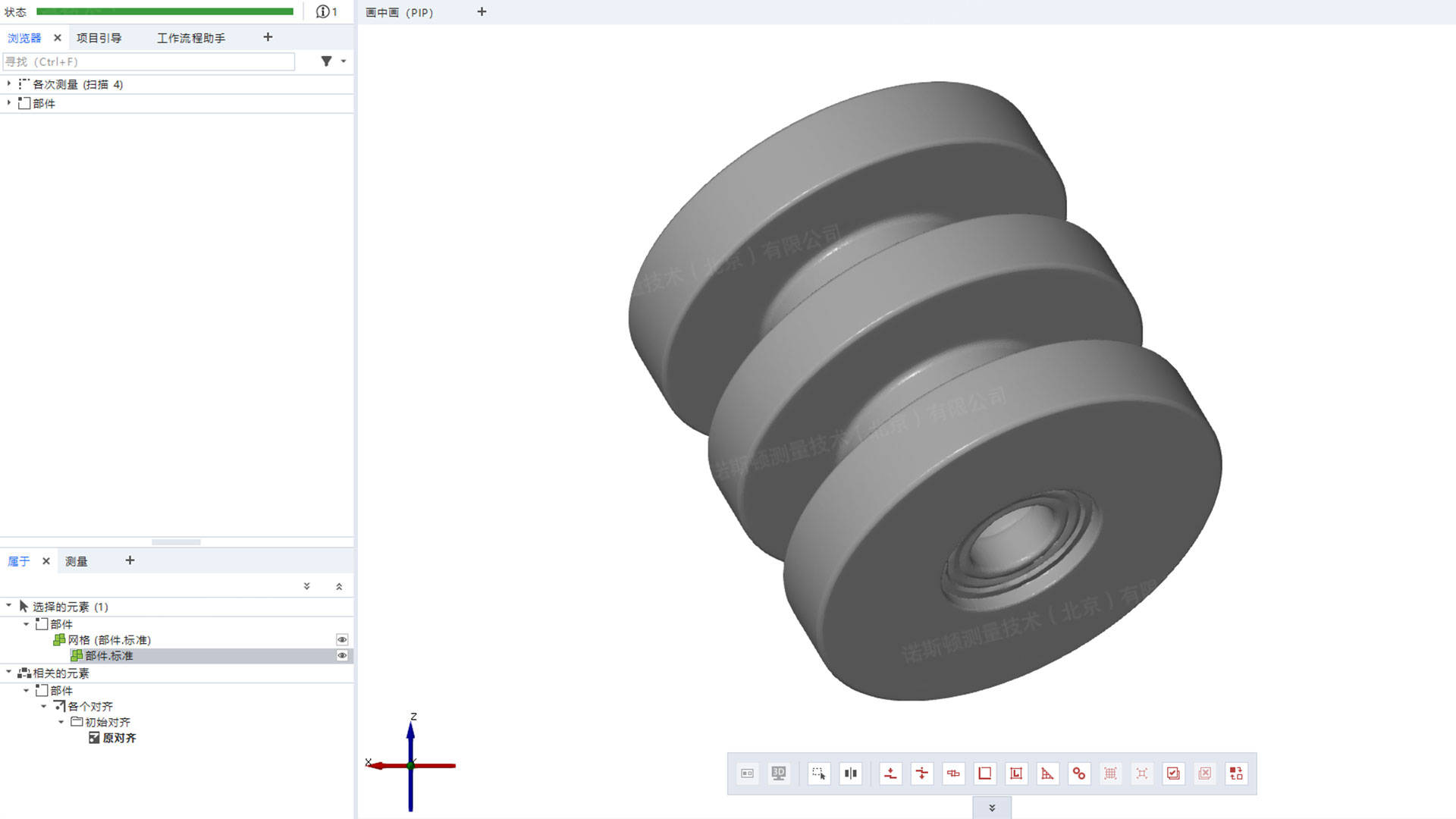 3D扫描技术助力汽车配件折弯模具实现高精度三维检测