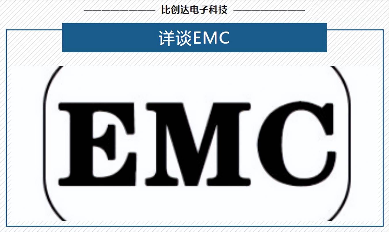 读懂emc:详谈emc!|深圳市比创达电子科技有限公司(中)_dbuv_功率_场强