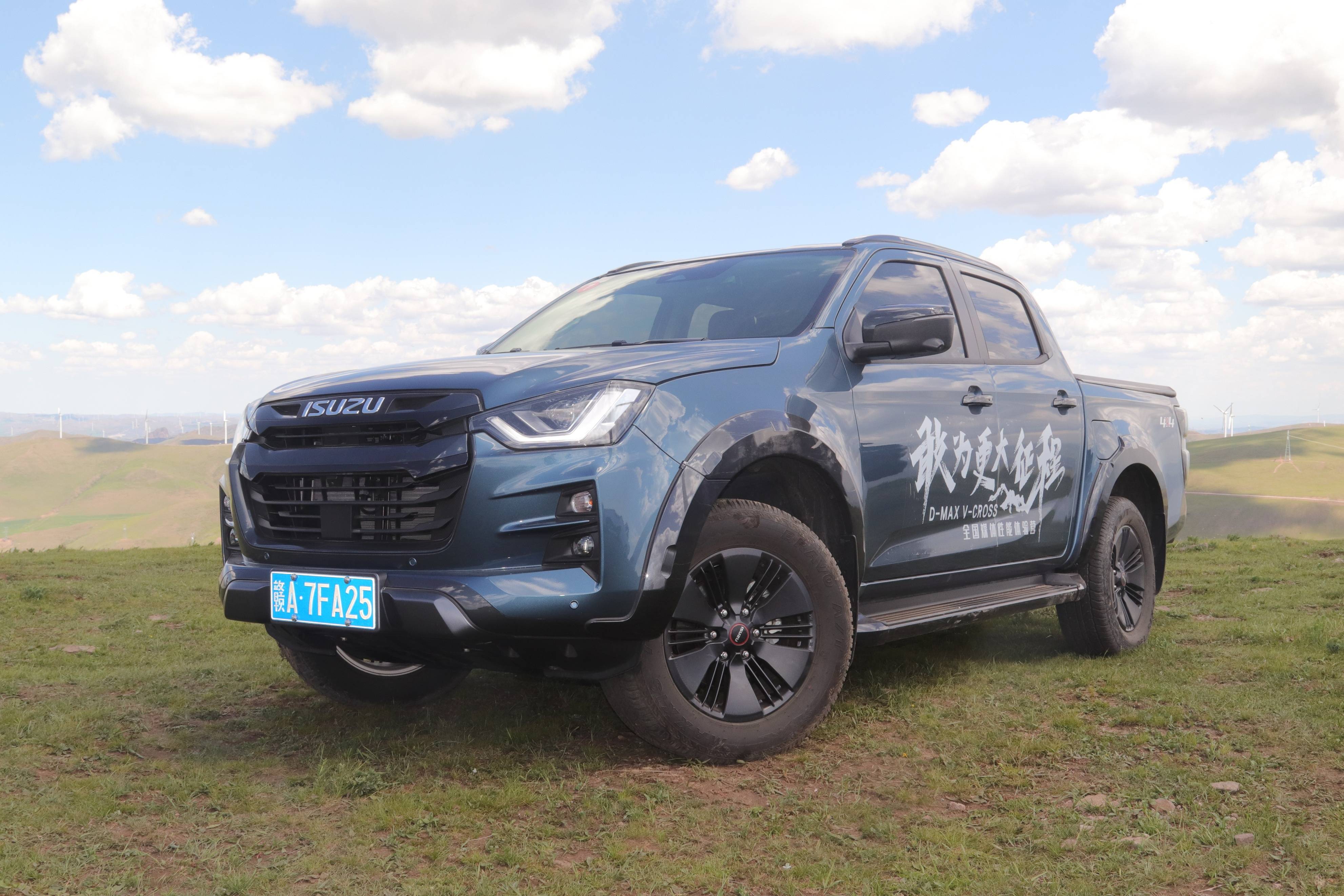 传奇皮卡再进化!试驾江西五十铃d-max v-cross