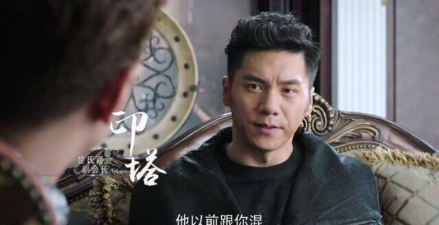 《猎毒人》中饰演印塔委屈下线,《知否》中被吐槽,被于和伟力挺_张露