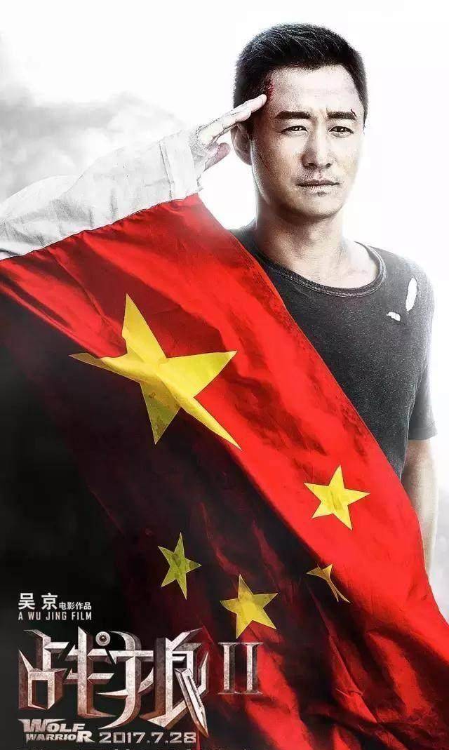 战狼2:动作片里的爱国情怀,它燃起了我内心的强国热血_吴京_片子_中国