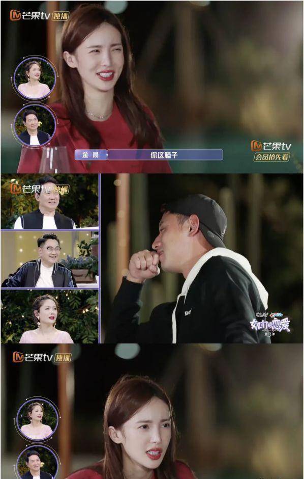 憨憨组合带你了解真实的相亲_节目_操作_一面