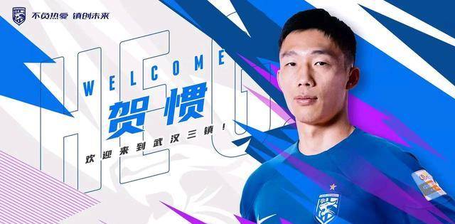 另外段刘愚已经打进了致胜球,贺惯的实力也不用怀疑.