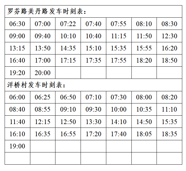 宝山5路车公交路线图图片