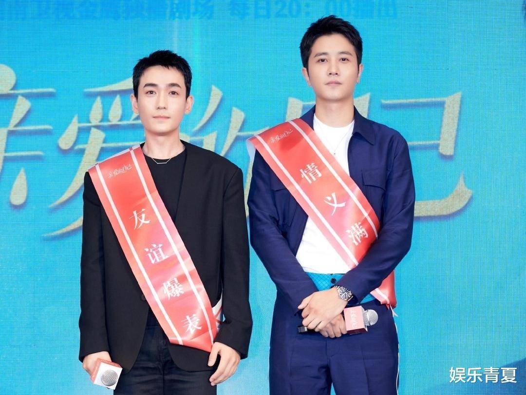 一个找工作难,一个养孩子难_彭冠英_朱一龙_刘洋养