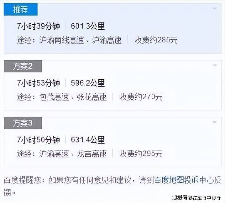 重庆到张家界旅游怎么样安排比较好？张家界旅游攻略-张家界三日游报团费用