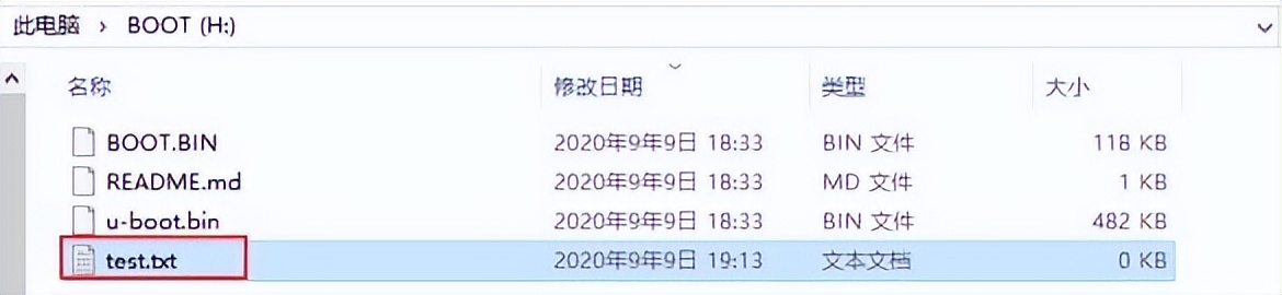 开发板测试手册——系统启动、文件传送操作步骤详解（1）