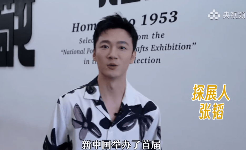张韬:造型造型节目开场有新意,一边穿着花衬衣一边开车主持节目_展览