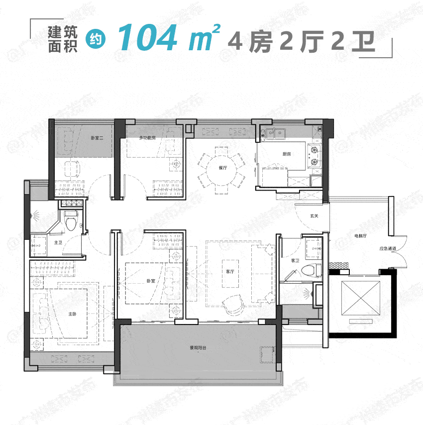 广州越秀白云星汇城售楼处（广州）越秀白云星汇城售楼中心|楼盘最新动态|价格_项目_钟落潭_公园