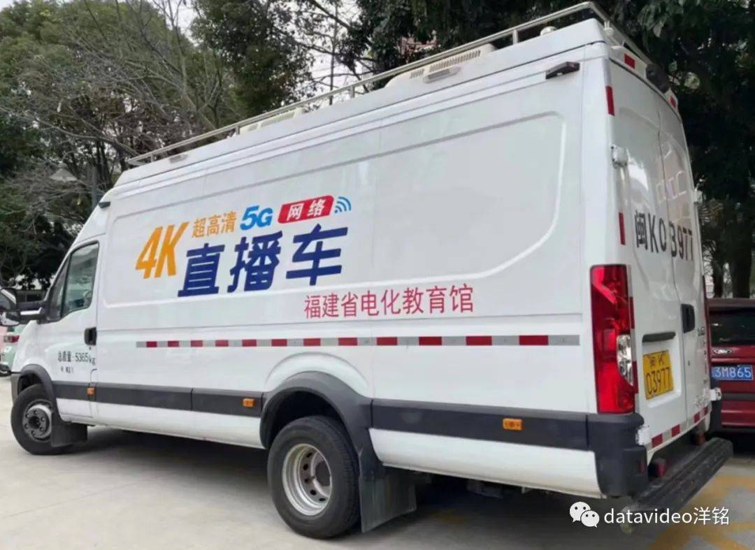 5g 4k小型导播车,为省电教馆的会议开展模式提升新高度_信号_切换